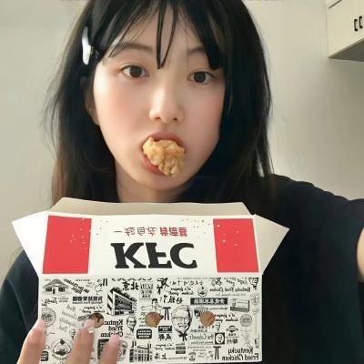 请付现金
